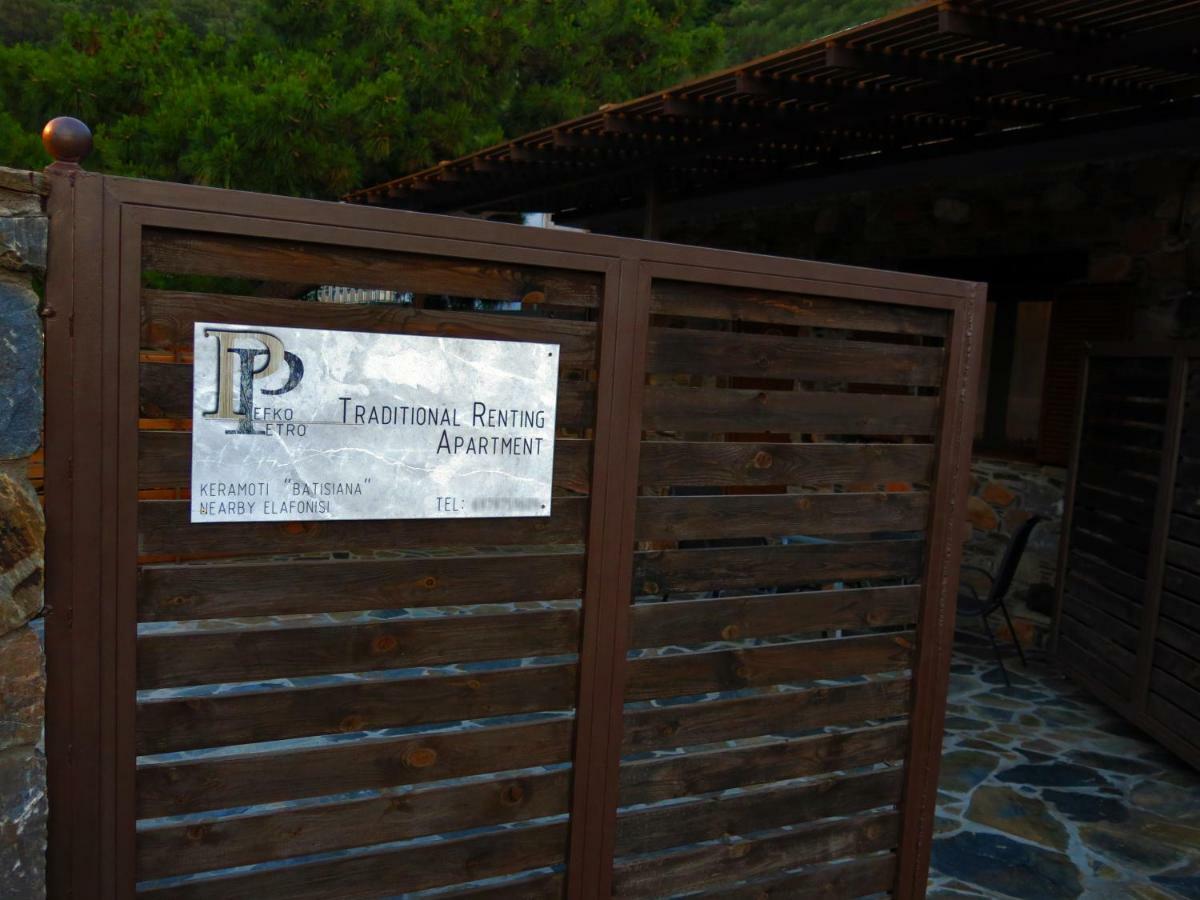 "Pefkopetro" Traditional House Keramotí Exterior foto